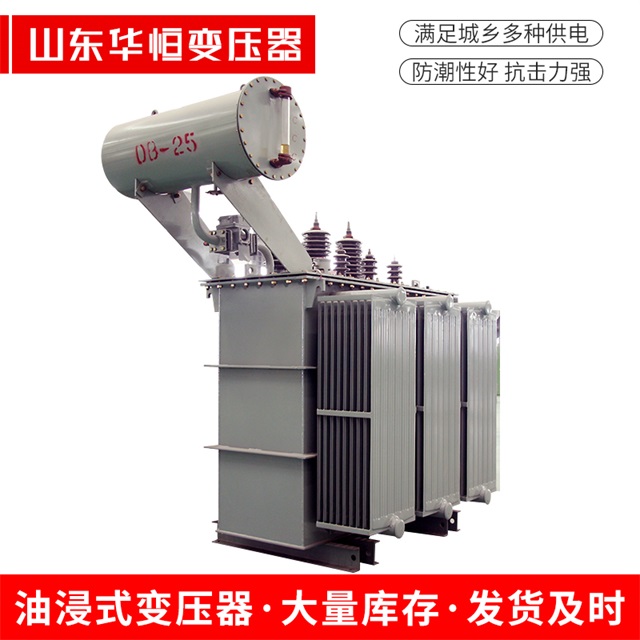 S11-10000/35陈巴尔虎陈巴尔虎陈巴尔虎电力变压器厂家